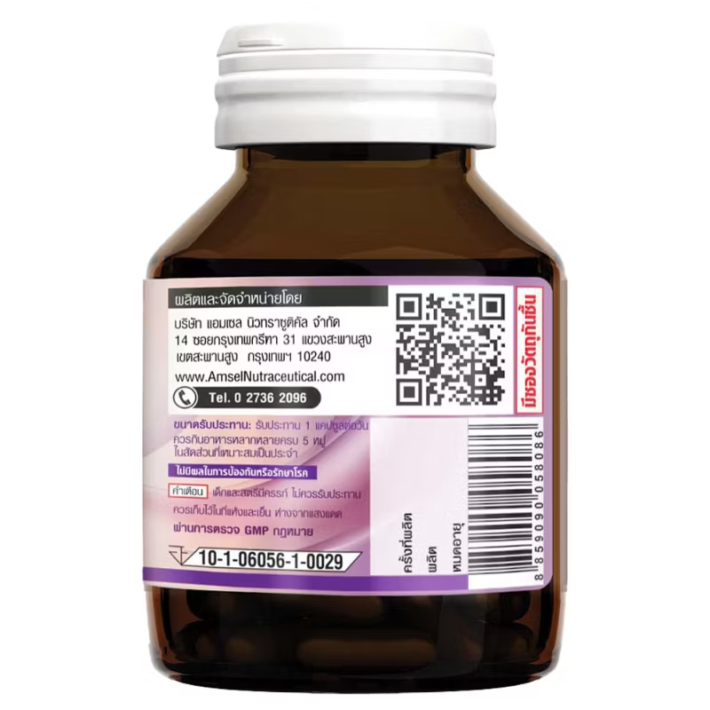 Amsel - Grape Seed Plus, Grape Seed Extract, Vitamin C (30 capsules)