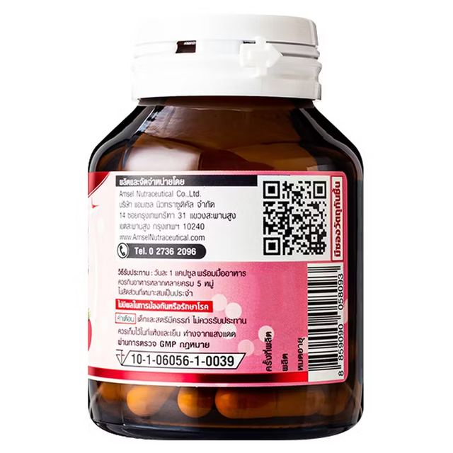 Amsel - Lycopene Plus, Lycopene 10%, Vitamin C, E, A (30 capsules)