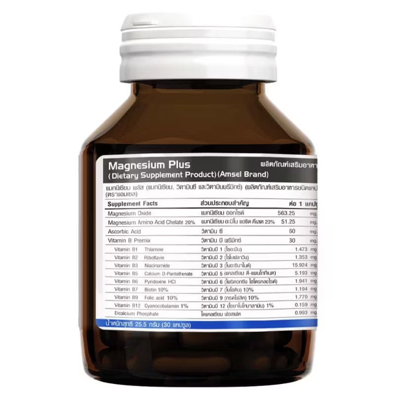 Amsel - Magnesium Plus, Vitamin C, B Premix (30 capsules)