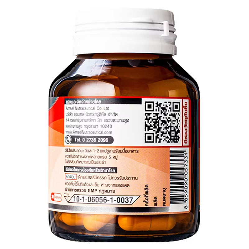 Amsel - Roseship (30 capsules)