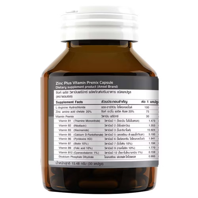 Amsel - Zinc Plus Vitamin Premix (30 capsules)