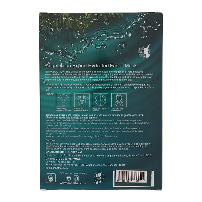 Annabella - Angel Aqua Expert Hydrated Facial Mask, Green (10 pieces)