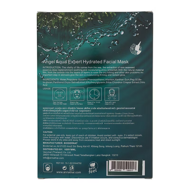 Annabella - Angel Aqua Expert Hydrated Facial Mask, Green (10 pieces)