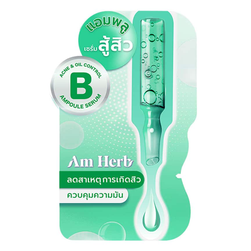 Am Herb - Acne & Oil Control B Ampoule Serum 3g. (Pack of 6)