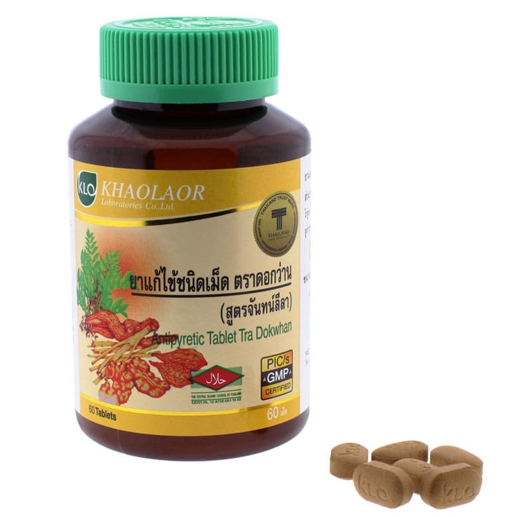 Khaolaor - Antipyretic Tablet Tra Dokwhan for Chandleela Fever, Artemisia vulgaris L., Atractylodes Lyrata, Sieb.et Zucc, Tinospora Tuberculata Beumee, Dracaena Loureiri Gagnep (60 tablets)