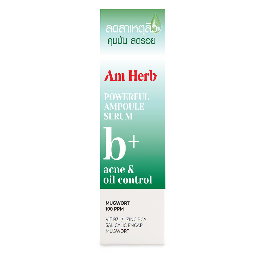 Am Herb - Powerful Ampoule Serum, B+ Acne & Oil Control 20ml.