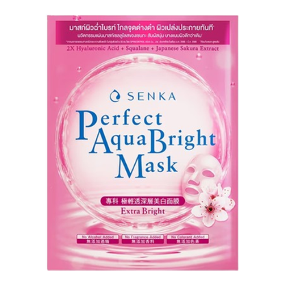 Senka - Perfect Aqua Bright Mask - Extra Bright with Double Hyaluronic Acid, Squalane, Japanese Sakura Extract 21g. (Pack of 3)