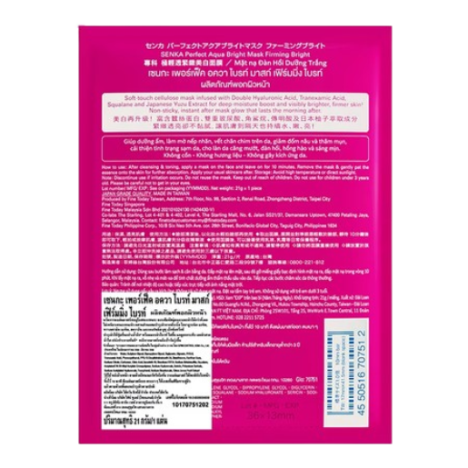 Senka - Perfect Aqua Bright Mask - Firming Bright with Double Hyaluronic Acid, Squalane, Japanese Yuzu Extract 21g. (Pack of 3)