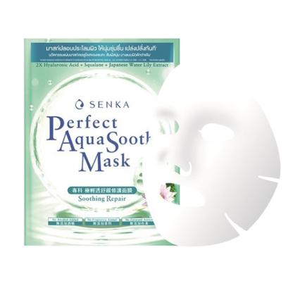 Senka - Perfect Aqua Soothe Mask - Soothing Repair with Double Hyaluronic Acid, Squalane, Japanese Water Lily Extract 21g. (Pack of 3)