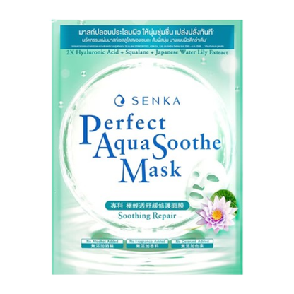 Senka - Perfect Aqua Soothe Mask - Soothing Repair with Double Hyaluronic Acid, Squalane, Japanese Water Lily Extract 21g. (Pack of 3)