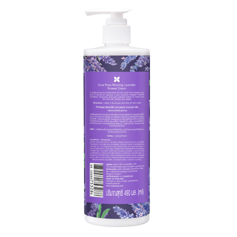 Cute Press - Relaxing Lavender Shower Cream 490ml.