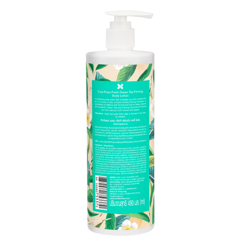 Cute Press - Fresh Green Tea Firming Body Lotion 490ml.