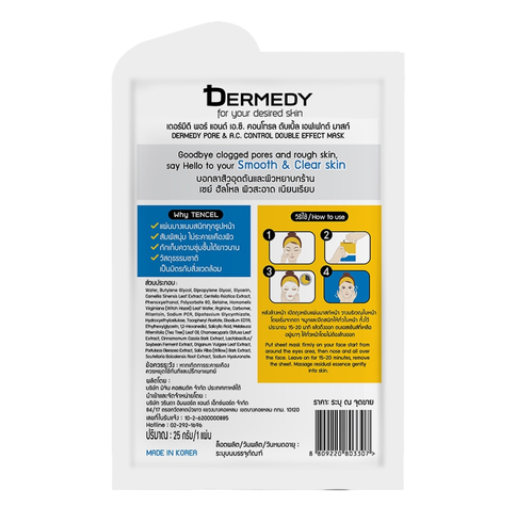 Dermedy - Pore & A.C. Control Double Effect Mask 25g. (Pack of 3)