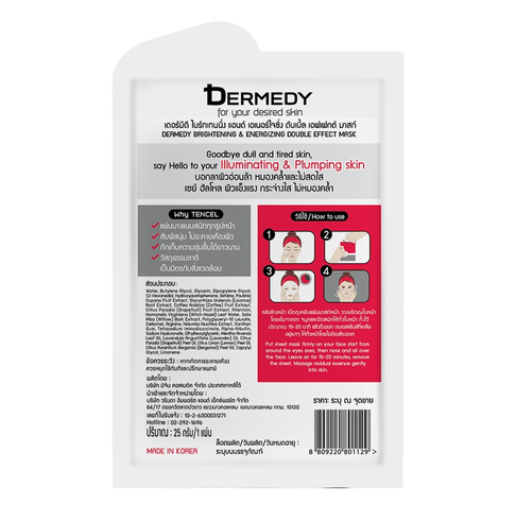 Dermedy - Brightening & Energizing Double Effect Mask 25g. (Pack of 3)