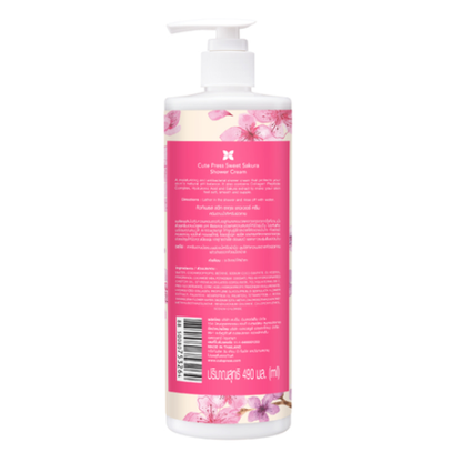 Cute Press - Sweet Sakura Shower Cream 490ml.