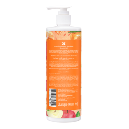 Cute Press - Apple Mandarin Shower Gel 490ml.