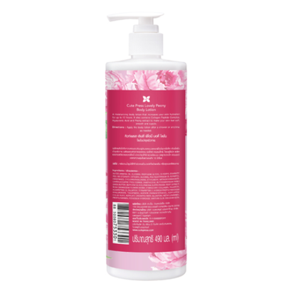 Cute Press - Lovely Peony Body Lotion 490ml.