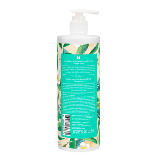 Cute Press - Fresh Green Tea Firming Body Lotion 490ml.