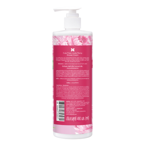 Cute Press - Lovely Peony Shower Cream 490ml.