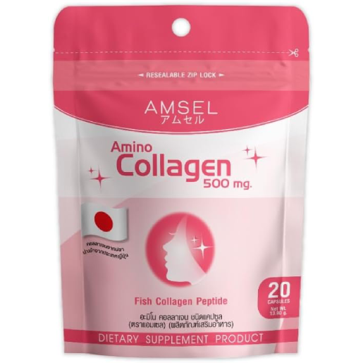 Amsel - Amino Collagen 500mg., Fish Collagen Peptide (20 capsules)