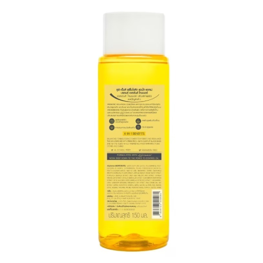 CURA-MD - Prebiotic Anti-Acne Balance Essence Toner 150ml.