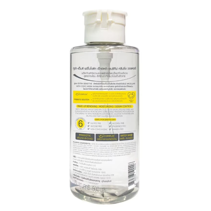 CURA-MD - Prebiotic Extra Sensitive Cleansing Water 500ml.