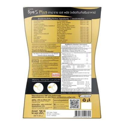 CHAMÉ - Sye S Plus Dietary Supplement (10 sachets / 35g. each)