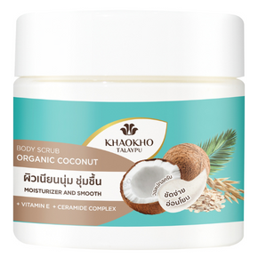 Khaokho Talaypu - Coconut Body Scrub 250g.