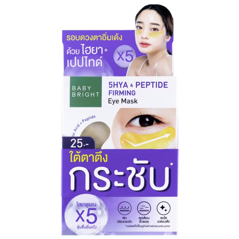 Baby Bright - 5Hya & Peptide Firming Eye Mask 2.5g. (Pack of 3 pairs)