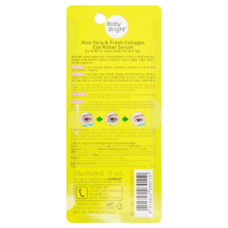 Baby Bright - Aloe Vera & Fresh Collagen Eye Roller Serum 15ml.