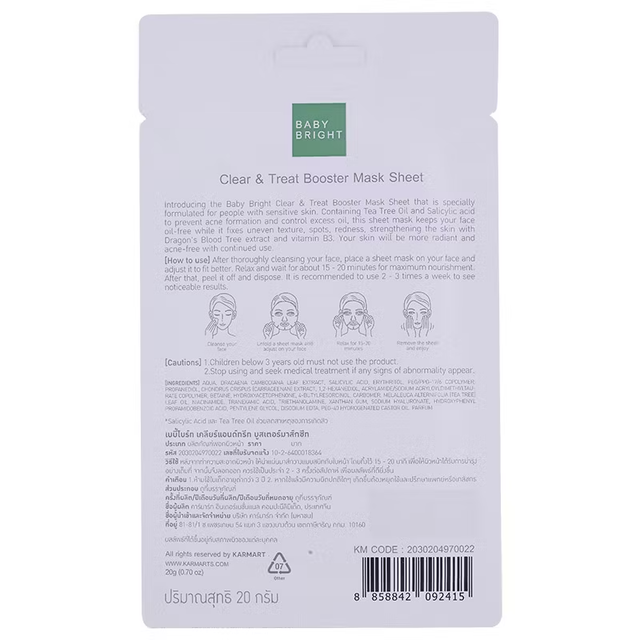 Baby Bright - Clear & Treat Booster Mask Sheet 20g. (Pack of 3)