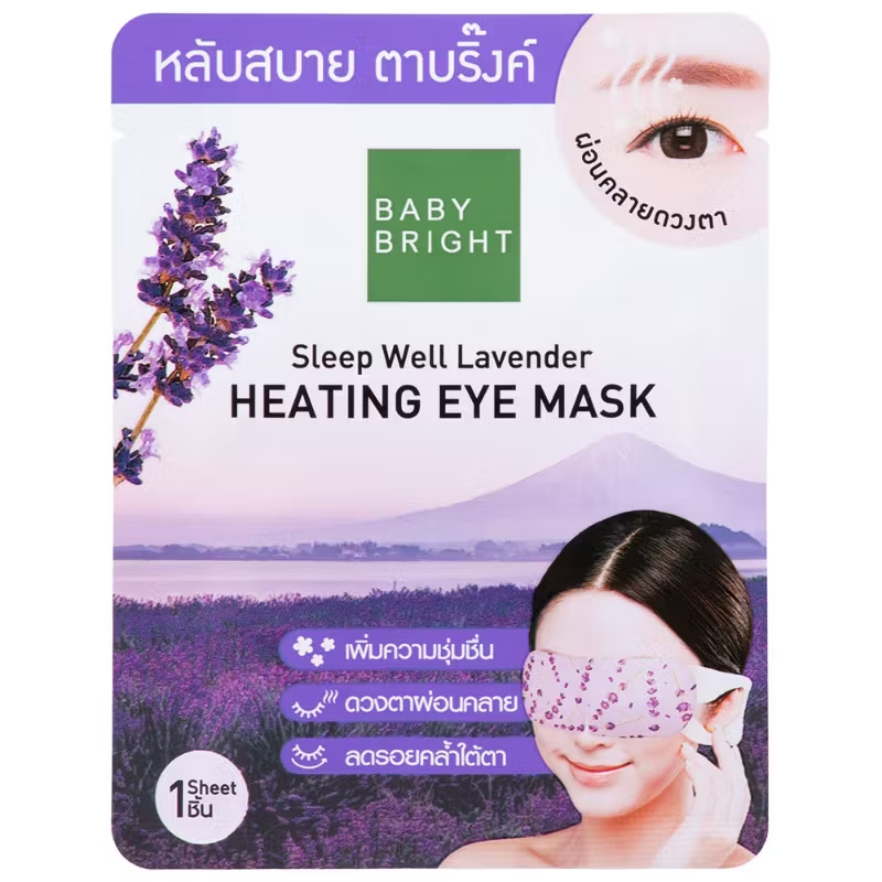 Baby Bright - Sleep Well Lavender Heating Eye Mask (Pack of 3)