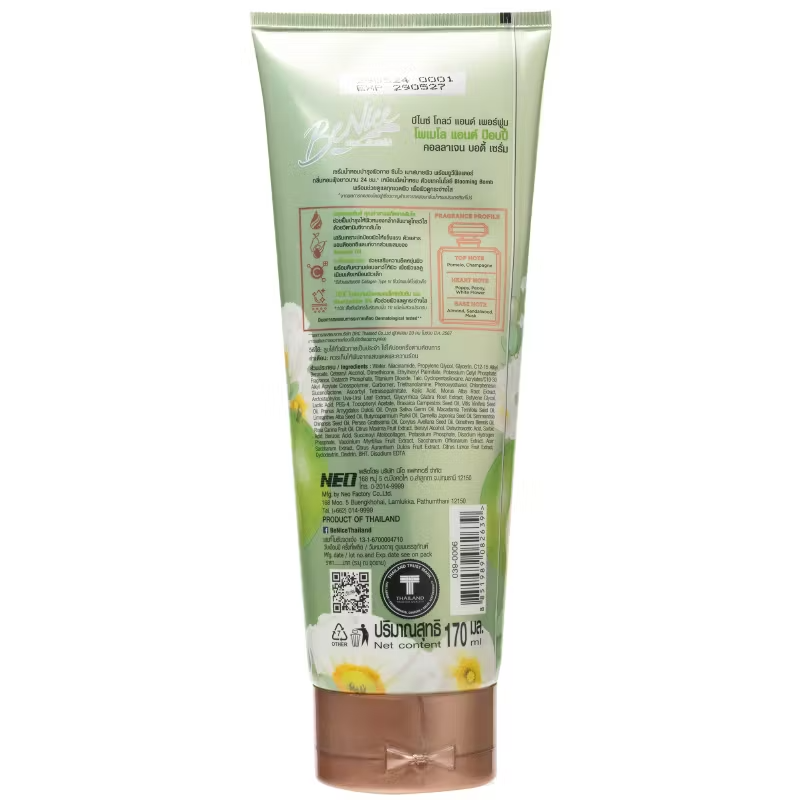 BeNice - Glow & Perfume Pomelo & Poppy Collagen BodySerum Tube Green 170ml.