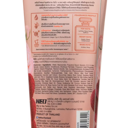 BeNice - Glow & Perfume Lychee & Rose Collagen Body Serum Tube Pink 170ml.