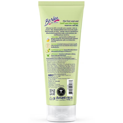 BeNice - Glow & Moist Milky Pear Shea Butter Collagen Body Lotion 170ml.