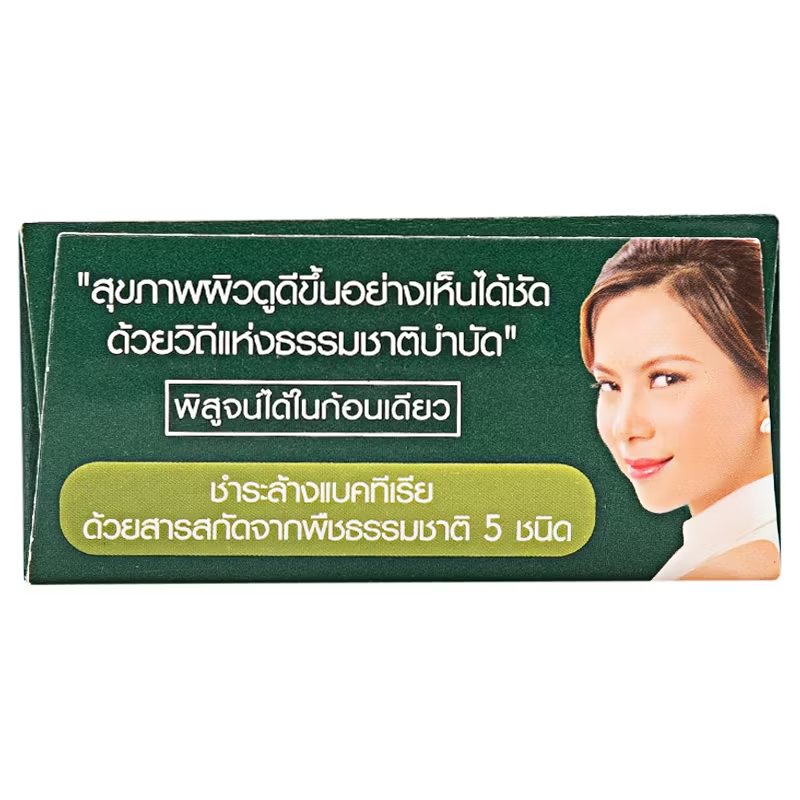Bennett - Aroma Soap 160g.