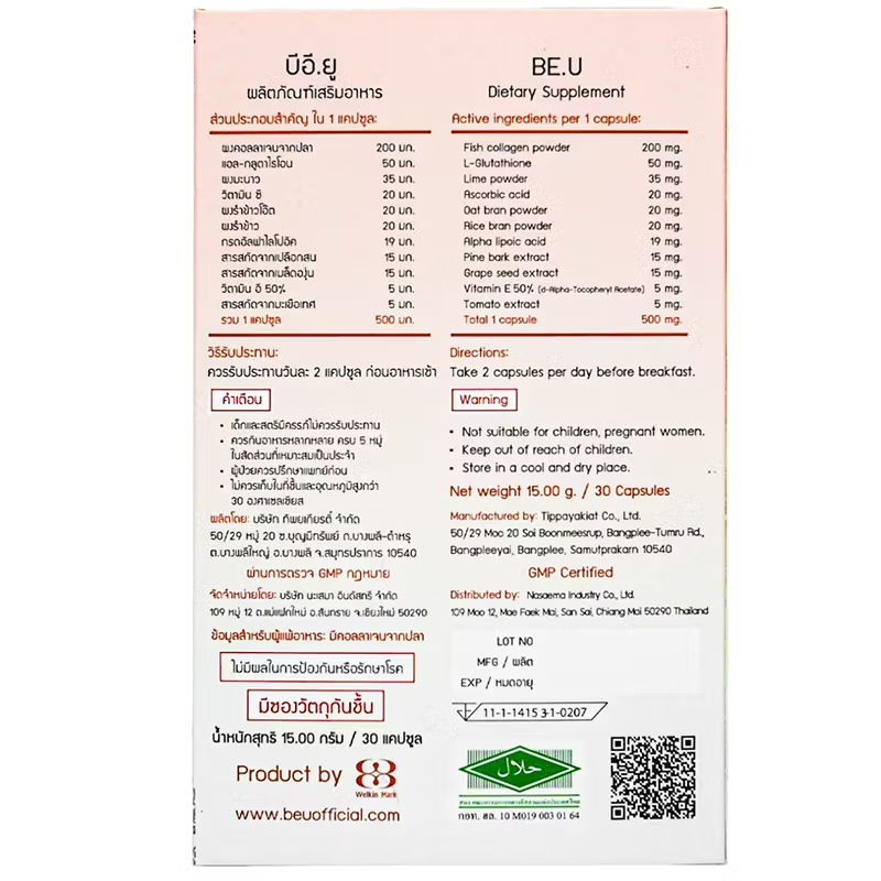 BE.U - Rejuvenating By Natural Extracts Supplement (30 capsules / 500mg. each)