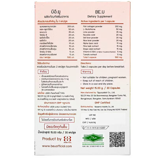BE.U - Rejuvenating By Natural Extracts Supplement (30 capsules / 500mg. each)