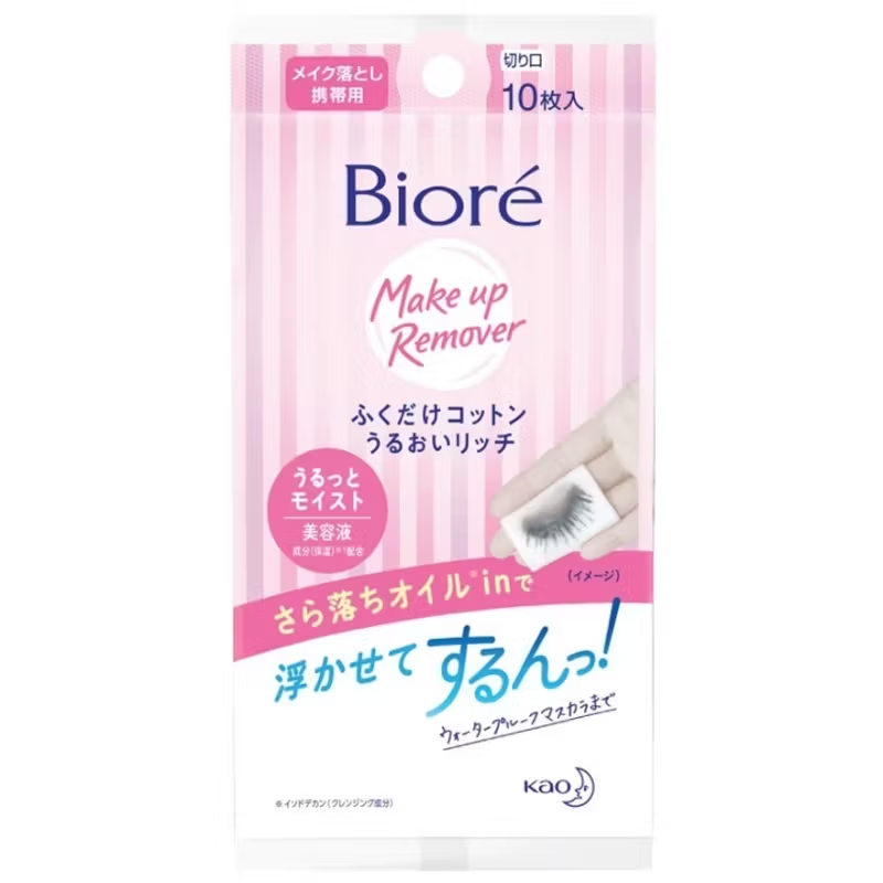 Biore - Perfect Cleansing Cotton Make Up Remover 10pcs.