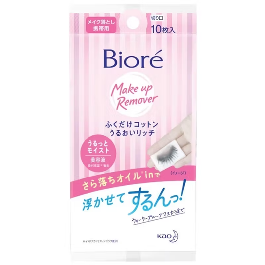 Biore - Perfect Cleansing Cotton Make Up Remover 10pcs.