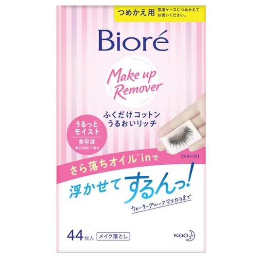 Biore - Perfect Cleansing Cotton Refill 44pcs.