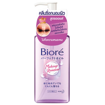 Biore - Perfect Cleansing Oil 230ml.