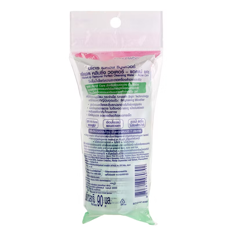 Biore - Perfect Cleansing Water Acne Care 90ml.