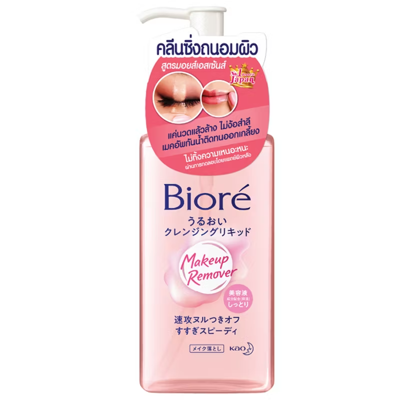 Biore - Perfect Mild Cleansing Liquid 230ml.