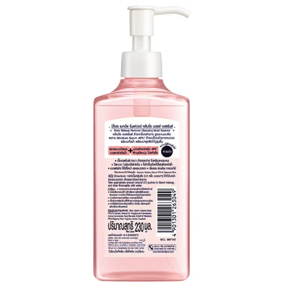 Biore - Perfect Mild Cleansing Liquid 230ml.