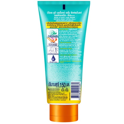 Biore - UV Body Care Serum Refresh Bright SPF50+ PA+++ 150ml.