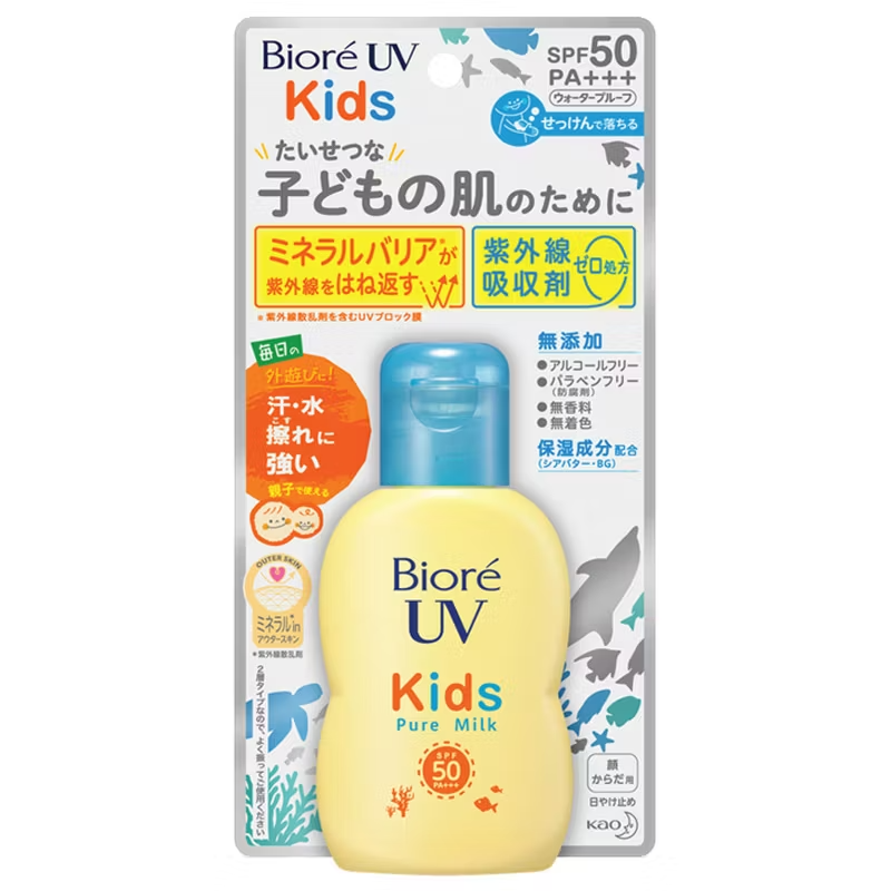 Biore - UV Kids Pure Milk SPF50 PA+++ 70ml.