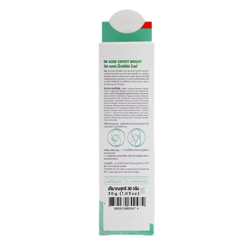 BK - Acne Expert Filler Bright 35g.