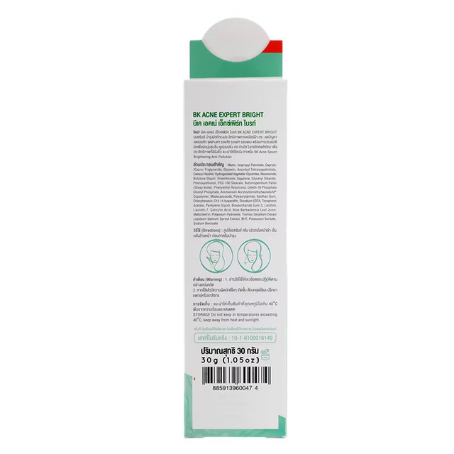 BK - Acne Expert Filler Bright 35g.
