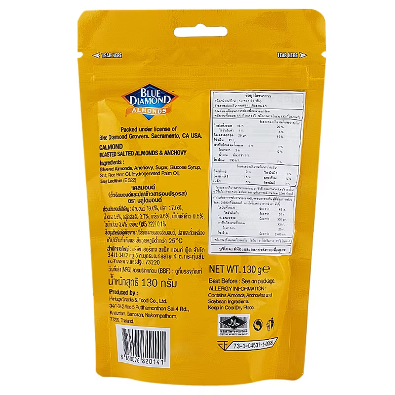 Calmond Blue Diamond - Calmond (Almonds and Seasoned Baked Fish) 130 g ...